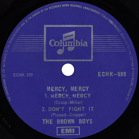brown boys ep mercy mercy label 1