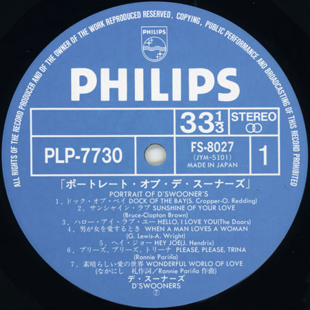 d'swooners lp portrait of p-vine label 1