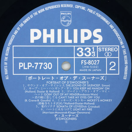 d'swooners lp portrait of p-vine label 2