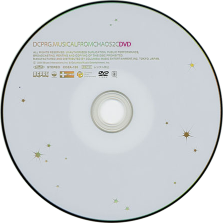 date course prg cd dvd chaos label dvd