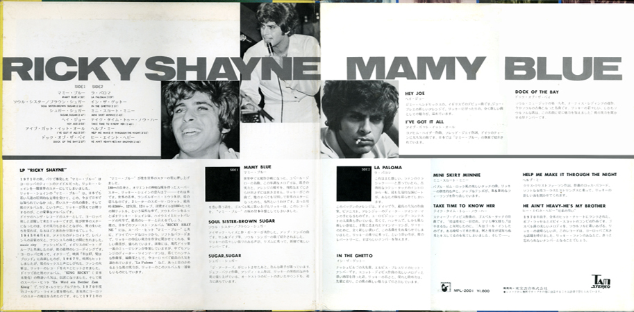 ricky shayne lp mamy blue japan cover in