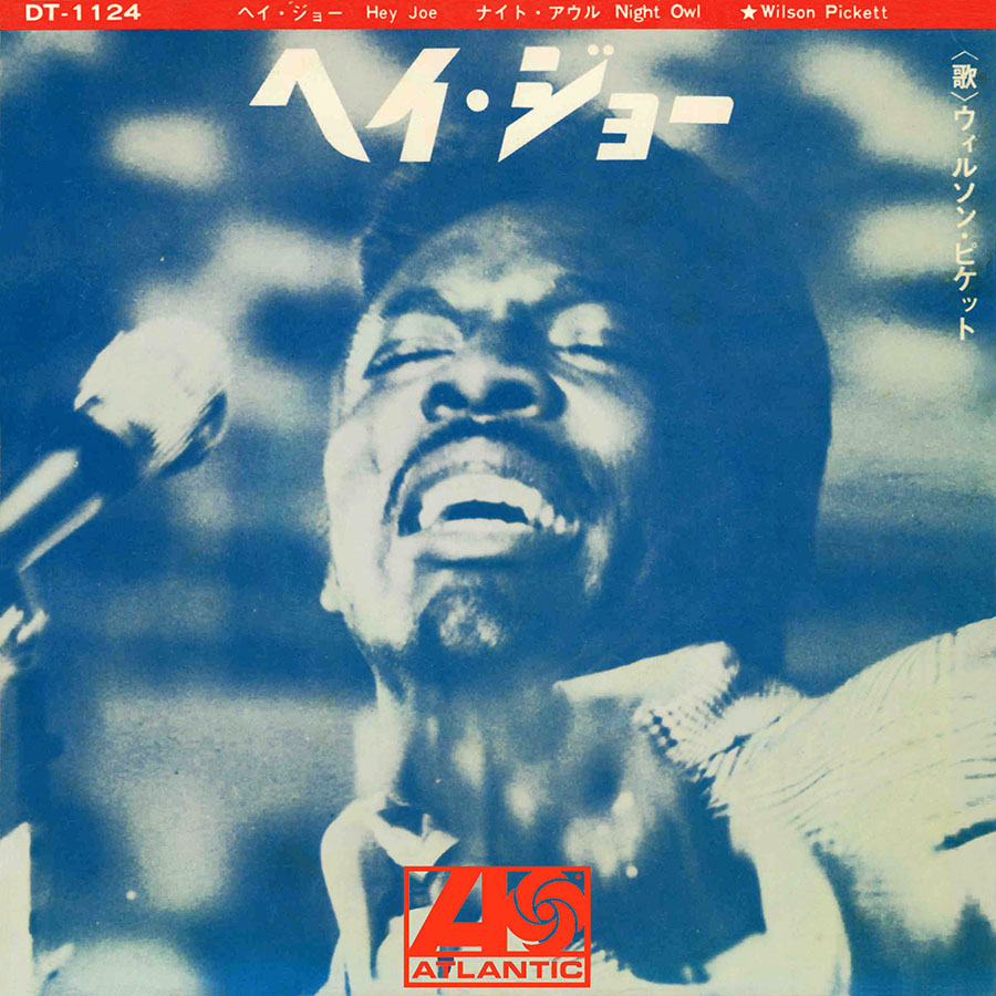 wilson pickett single hey joe, night owl japan front