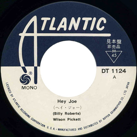 wilson pickett single hey joe, night owl japan label 1