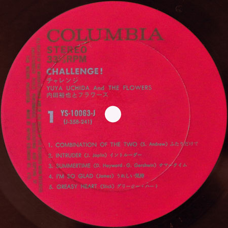 yuya uchida lp challenge columbia ys-10063-j label 1