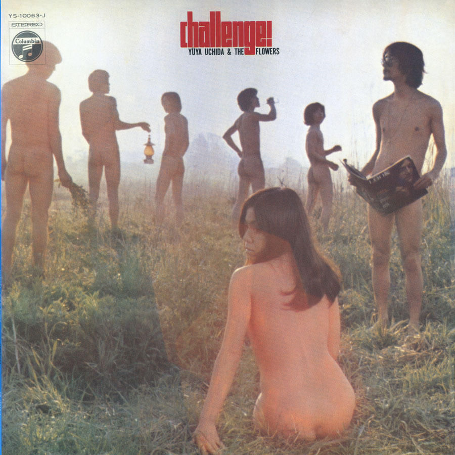 yuya uchida lp challenge p-vine plp-7622 front