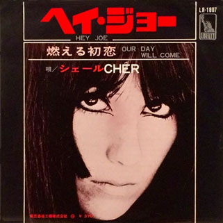 cher ep hey joe front japan