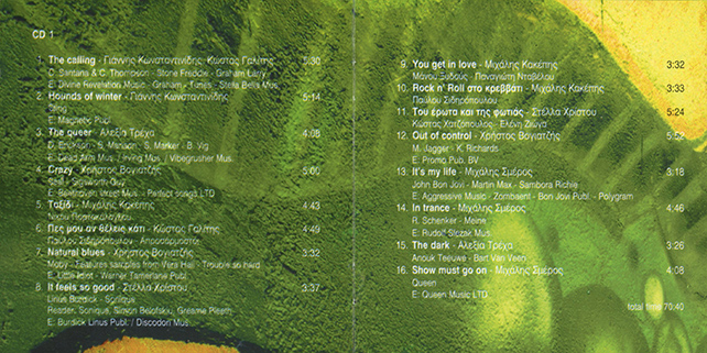 Christos Vogiatzis CD at Stavros Tou Notou Live 2 Booklet 2