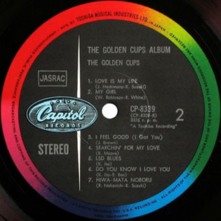 golden cups lp same label 2