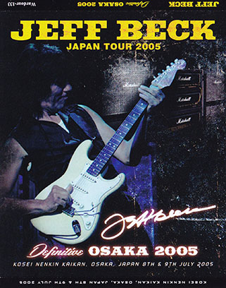 jeff beck cd definitive osaka 2005 front