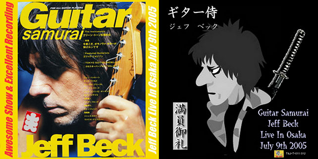 jeff beck cd guitar samourai cover