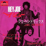 jimi single hey joe japan 1967