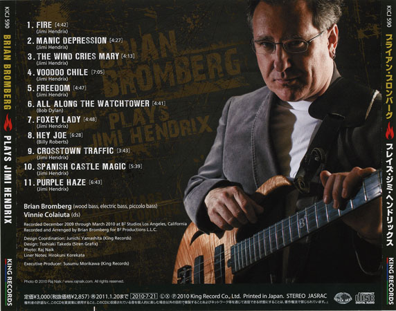 brian bromberg cd plays jimi hendrix back