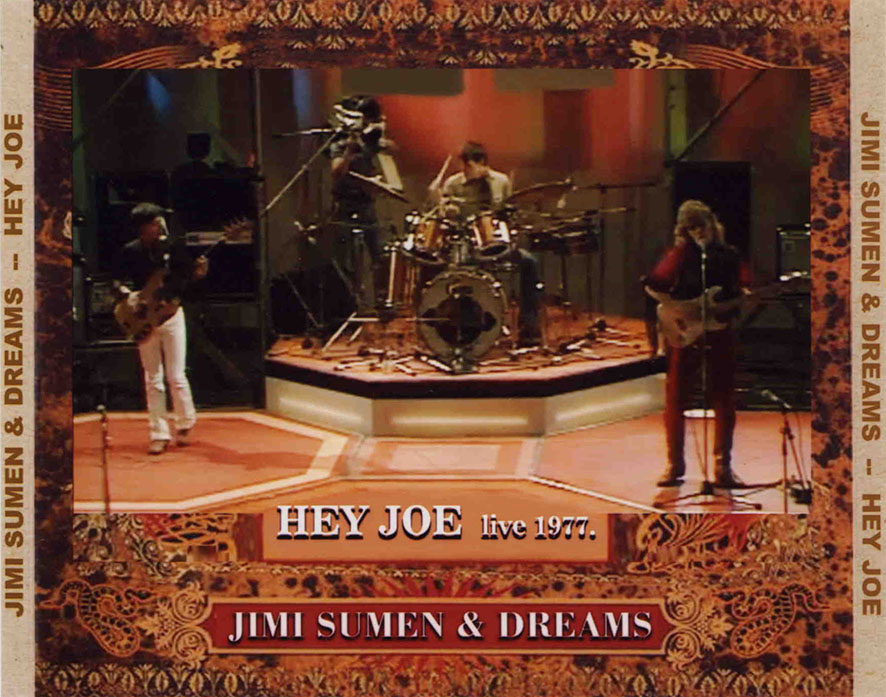 jimi sumen and dreams cdr hey joe tray