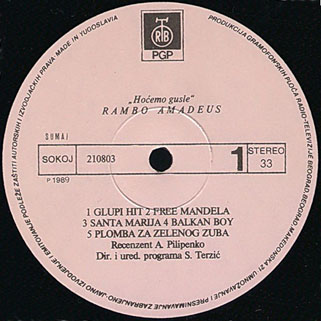 rambo amadeus lp hocemo gusle label 1