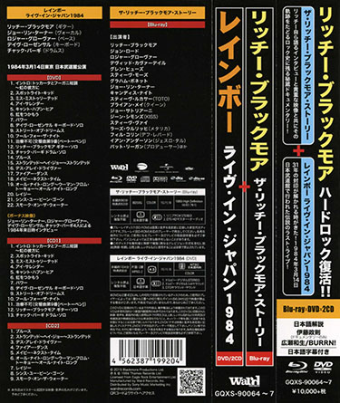 rainbow 1984 03 14 ritchie story live in japan ward gqxs 90064-7 obi