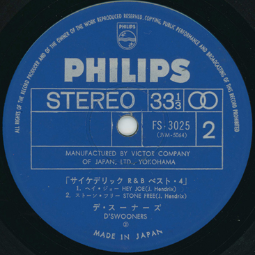 D'Swooners EP Philips 3025 label 2