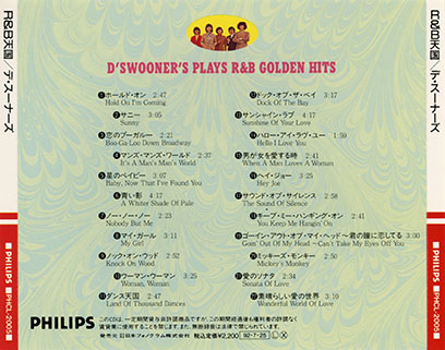 d'swooners cd RB heaven tray