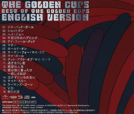 golden cups cd best of english version back